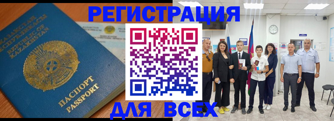 найти адрес прописки в Клинцах